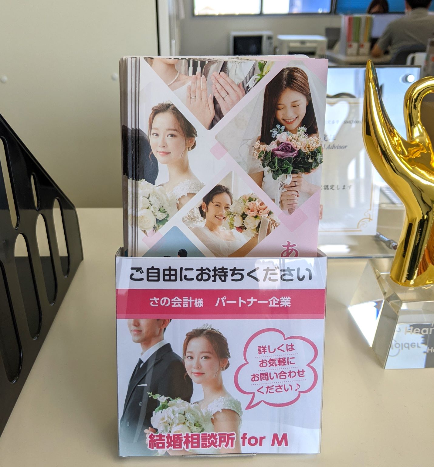 結婚相談所 for M 様と業務提携いたしました |